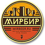 МирБир